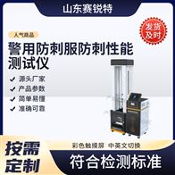 賽銳特 SRT-G87測試負載工裝 技術說明測試