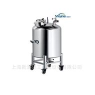移動式不銹鋼儲罐 密閉儲罐