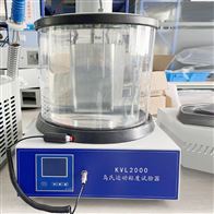 YL11-KVL2000烏氏運(yùn)動(dòng)粘度試驗(yàn)器庫號(hào)：M378465
