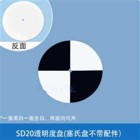KH055-M23053黑白透明度盘中西器材库号：M23053