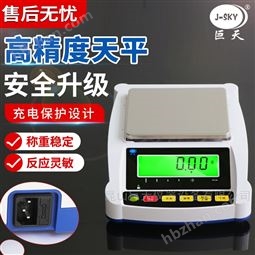 300g0.001g分析天平微量天平