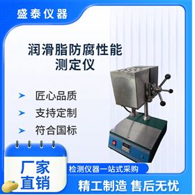 ASTM D1743膨潤土潤滑脂防腐蝕特性檢測儀