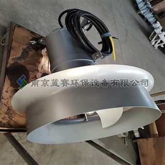 冲压式潜水搅拌机