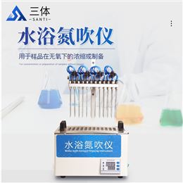 ST-TOC1水中總有機碳分析儀