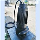 市政重型潛水泵好氧至缺氧池潛水排污回流泵