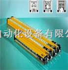 皮爾磁PILZ安全光柵