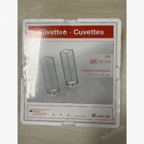 馬爾文粒徑儀配套比色皿報價