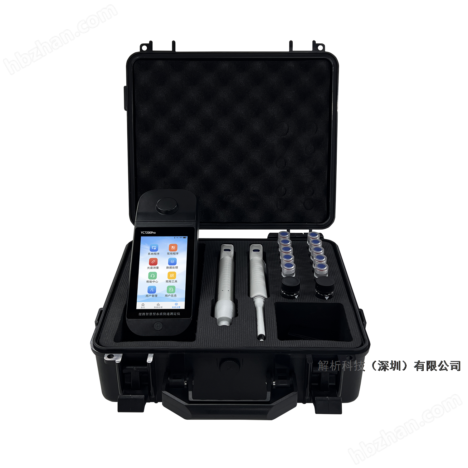 便攜水質快速檢測儀