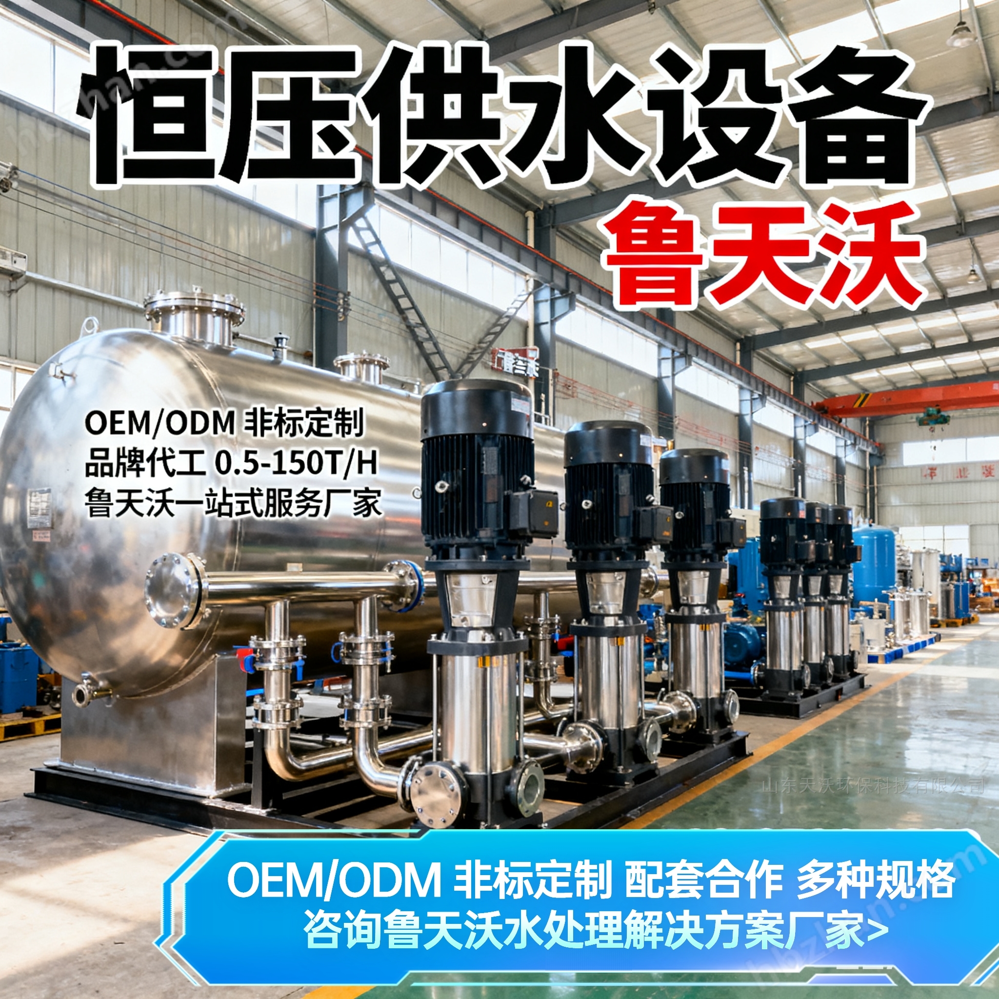 智能雨水收集系統(tǒng) 成套雨水回收利用設(shè)備