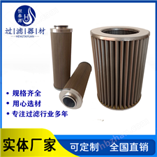 污泥处理设备滤芯