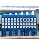 橡膠車間粉塵廢氣處理設(shè)備工業(yè)濾筒除塵器