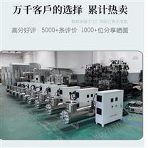 过流式紫外线消毒器
