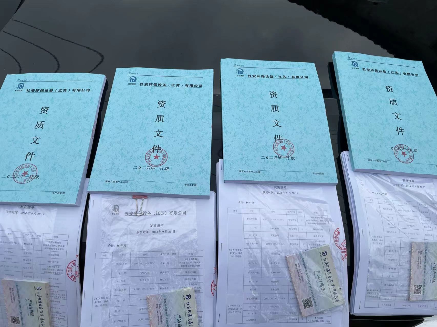 WDS40-160臥式離心管道泵變頻控制