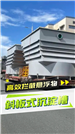 江苏懿锋迪瓦特斜板沉淀槽厂家