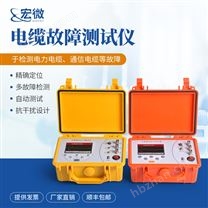 電纜故障測試儀