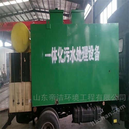 服務(wù)區(qū)收費(fèi)站一體化污水處理設(shè)備