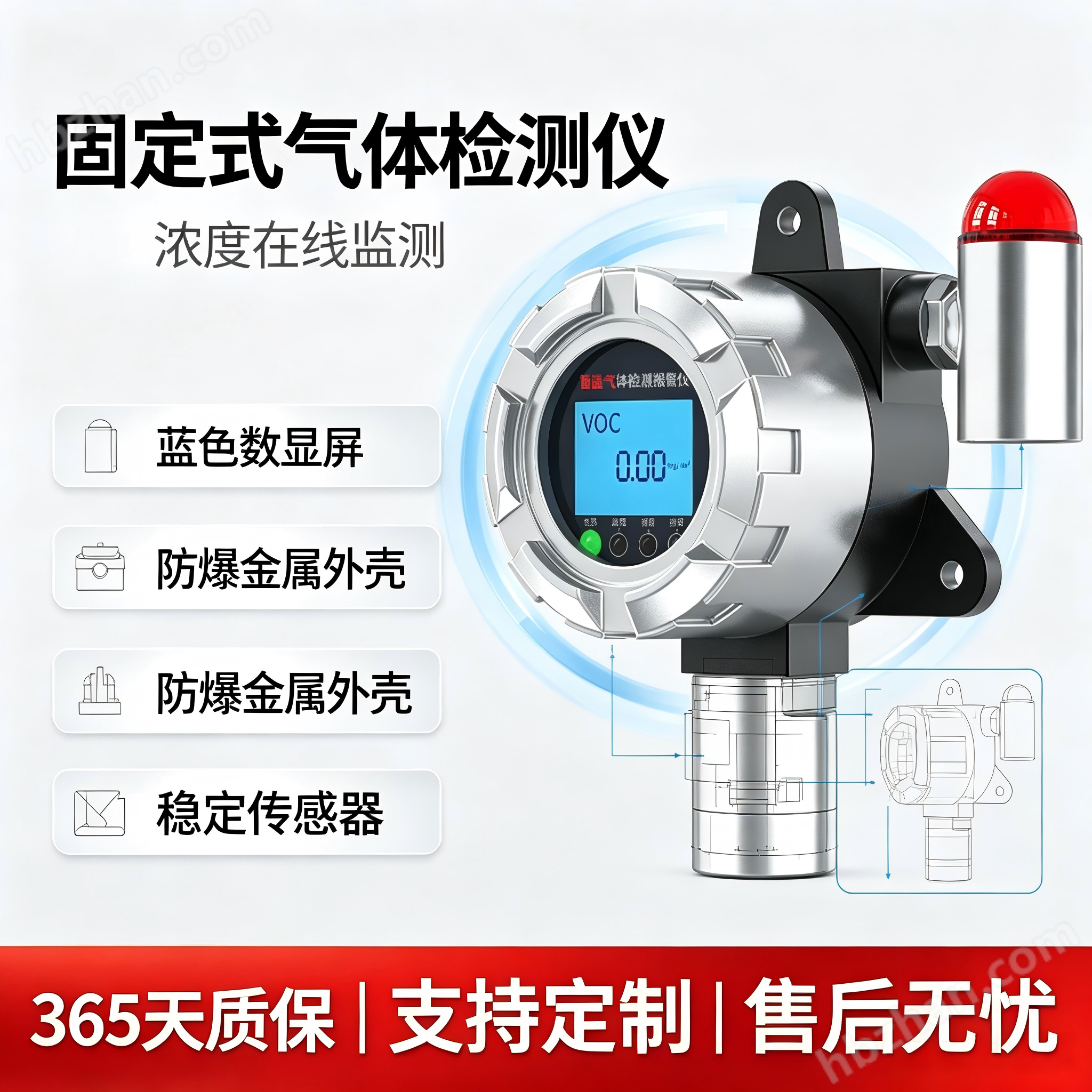 奕帆科研院所高純氬氣監測儀廠家