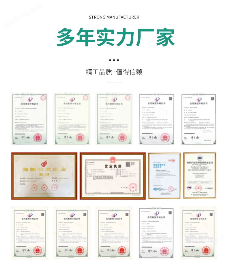 腦積水分流器長(zhǎng)期穩(wěn)定性測(cè)試儀