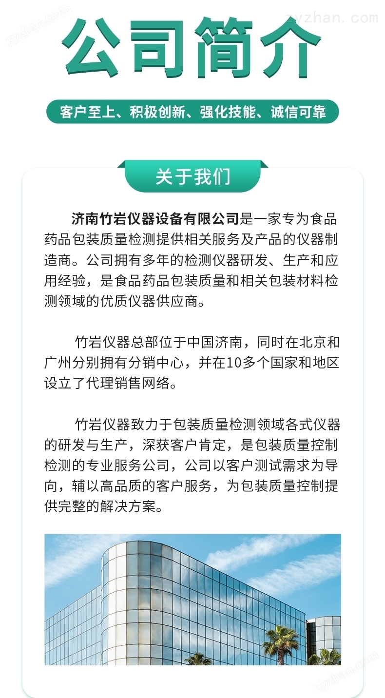 血液過濾器篩選系數(shù)測試儀
