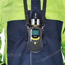 手持式便攜泵吸式六合一檢測(cè)儀（CO2 PID）