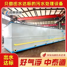 地埋污水處理設(shè)備安裝調(diào)試時(shí)需要注意的幾點(diǎn)！