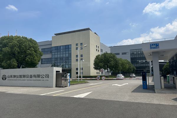 坤儀智測入駐環(huán)保在線高級會員