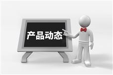 氫氟酸濃度檢測實(shí)驗(yàn)步驟：CT-1Plus自動電位滴定儀應(yīng)用方案