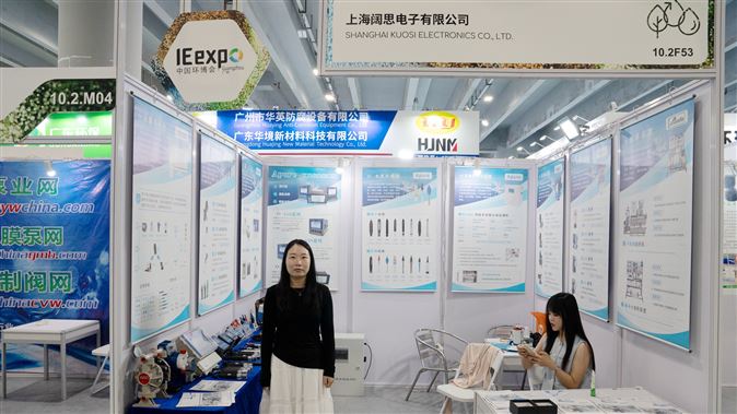 水質檢測儀器儀表盤點，聽闊思電子的！