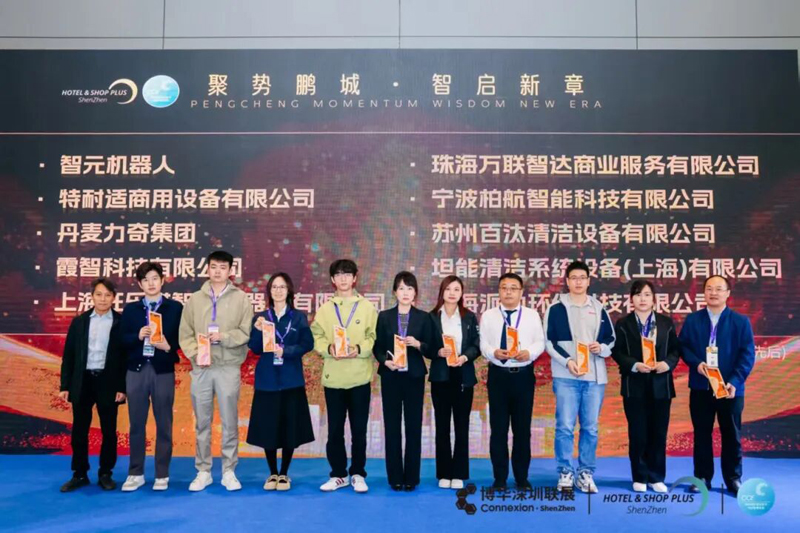 同心筑力 共聚鵬城——2025年深圳國際清潔技術(shù)與設(shè)備展覽會盛大啟幕！