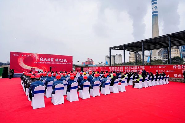 污泥 “變廢為寶”！中建環(huán)能國能（成都金堂）龍源環(huán)?；痣妳f(xié)同污泥資源化利用項目正式開工