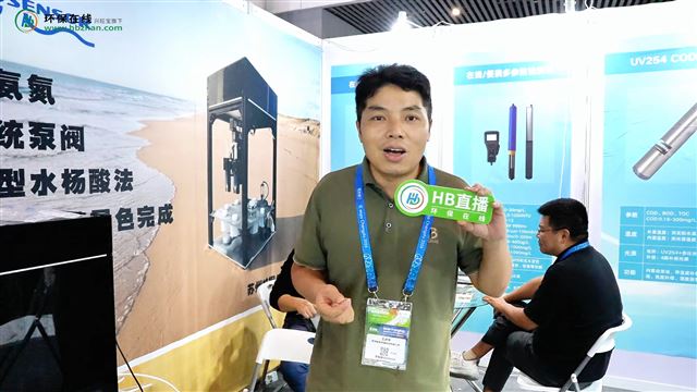 苏州蛙视传感新品在线！多参数检测仪器详解