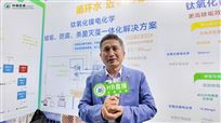 专注电化学水处理！上海沁一环保提供全链服务