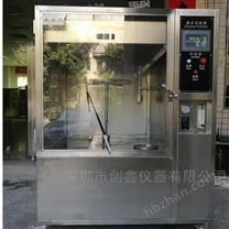 GB4208-IPX12滴水試驗(yàn)箱