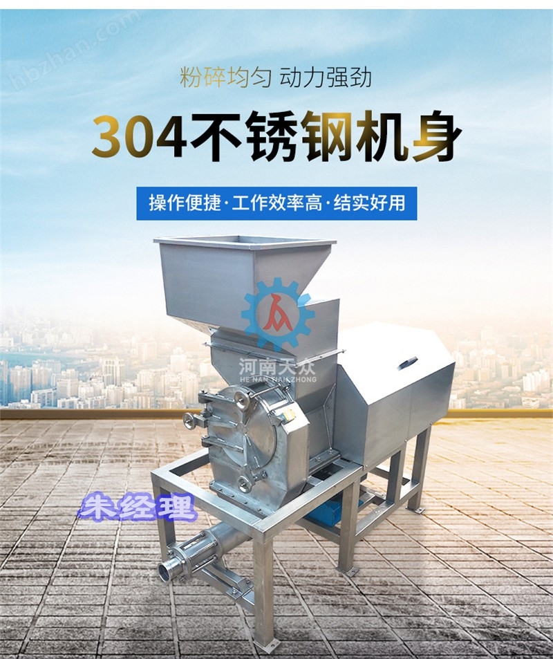 鼠籠粉碎機(jī) 錘片撕碎機(jī) 水果食品打碎機(jī)