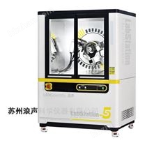 LabStation-5落地式X射線衍射儀