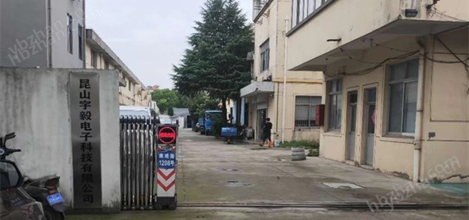 缓冲地磅；防爆地磅秤