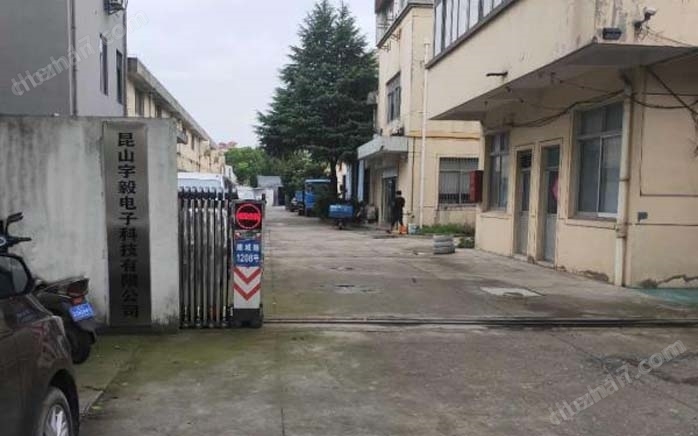 小型地磅秤；北京寵物秤