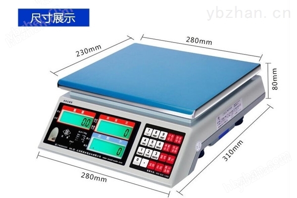 打印桌秤；昆山電子秤