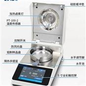 變壓器油/汽輪機油水分測定儀