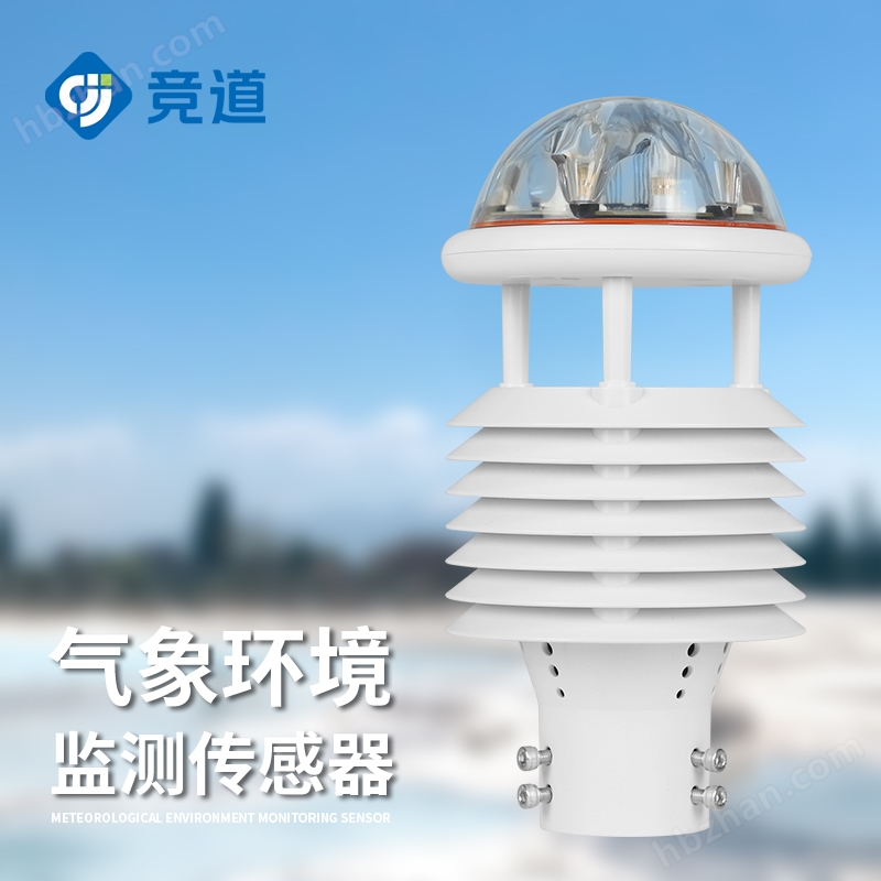 物聯(lián)網(wǎng)氣象傳感器