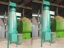 脫硫水膜除塵器