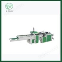 全自动单通道背心袋制袋机（B款）