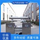 養(yǎng)殖水專用清洗紫外線消毒器