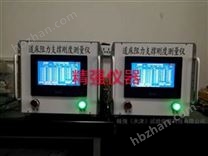 道床阻力及支承剛度檢測系統(tǒng)