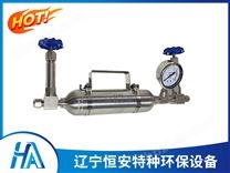 LNG采样钢瓶 带压力表