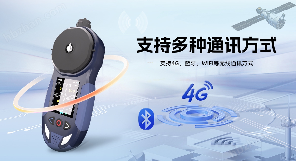 s316-s泵吸式可燃檢測儀_04