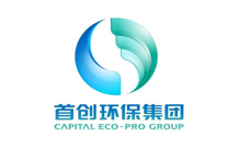 北京首创环保股份有限公司