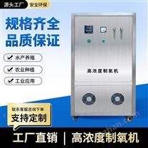 高濃度持久制氧設(shè)備