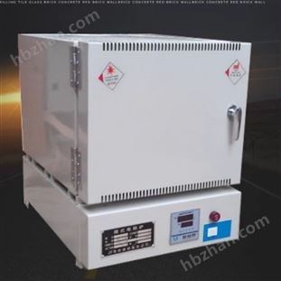 灰分儀 中西器材 庫號：M76443