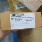 光電傳感器 德國(guó)BAUMER堡盟全新進(jìn)口